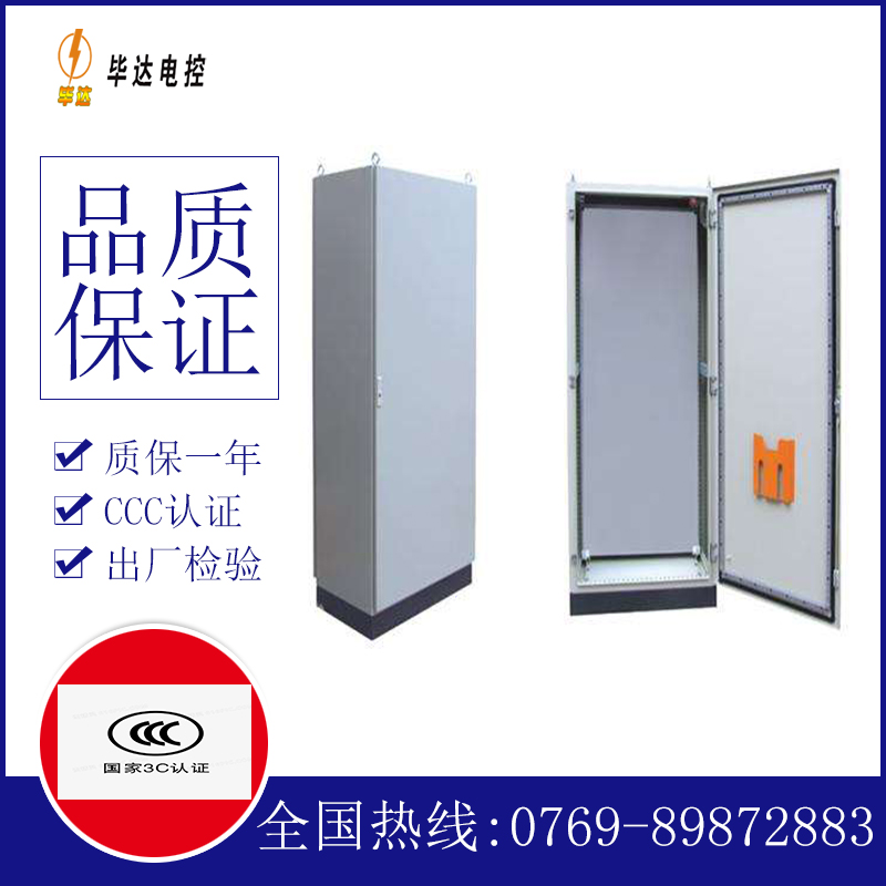 靖西仿威图柜